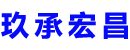 高平